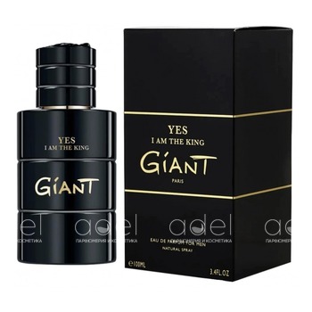 Yes I Am The King Giant